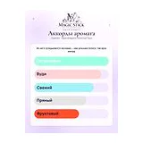 Guerlain Aqua Allegoria Forte Oud Yuzu Парфюмерная вода унисекс 75 мл фото 7
