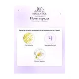 Ormonde Jayne Champaca Духи женские 88 мл фото 8