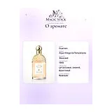 Guerlain Aqua Allegoria Pamplelune Туалетная вода женская 125 мл фото 8