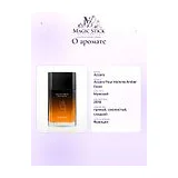 Azzaro Pour Homme Amber Fever Туалетная вода мужская 100 мл фото 9