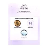 Banana Republic Black Walnut Legend Парфюмерная вода мужская 100 мл фото 3