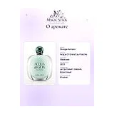 Giorgio Armani Acqua Di Gioia Eau Fraiche Туалетная вода женская 100 мл фото 8
