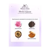Acca Kappa Black Pepper & Sandalwood Парфюмерная вода унисекс 100 мл фото 5