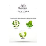 Nishane Karagoz Духи мужские 50 мл фото 4