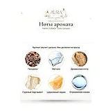 PARIS CORNER Date Caramel Парфюмерная вода унисекс 100 мл фото 3