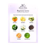 MDCI Parfums Vepres Siciliennes Парфюмерная вода женская 75 мл фото 4