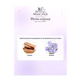 Ojar Cirrus Leather Парфюмерная вода унисекс 15 мл фото 4