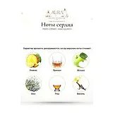 PARIS CORNER Mawj Appletini Парфюмерная вода унисекс 100 мл фото 4