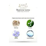 Arabiyat Prestige Mutheer Elixir Парфюмерная вода женская 100 мл фото 3