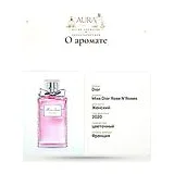 Dior Miss Dior Rose N'Roses Туалетная вода женская 100 мл фото 7