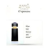 Bvlgari Gyan Парфюмерная вода мужская 125 мл фото 6