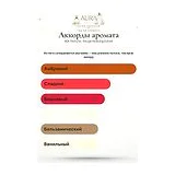 BDK Parfums Rouge Smoking Extrait Духи 100 мл фото 8