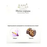 Parfums de Marly Haltane Парфюмерная вода 5 мл фото 4