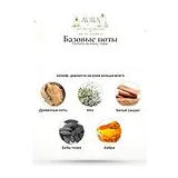 Parfums de Marly Kalan Парфюмерная вода 75 мл фото 6