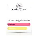 Azzaro Wanted Girl Парфюмерная вода женская 80 мл фото 8