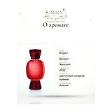 Bvlgari Baciami Парфюмерная вода женская 100 мл фото 8