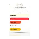 Comptoir Sud Pacifique Vanille Abricot Туалетная вода женская 100 мл фото 6
