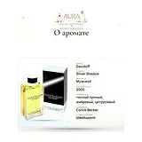 Davidoff Silver Shadow Туалетная вода мужская 100 мл фото 8