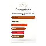 Ella K Parfums Amber K Парфюмерная вода 100 мл фото 6