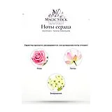 Montblanc Femme Individuelle Парфюмерная вода 75 мл фото 4