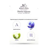 Montblanc Lady Emblem Elixir Парфюмерная вода 75 мл фото 4