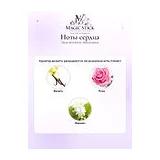 Oscar de la Renta Bella Essence Парфюмерная вода 100 мл фото 5