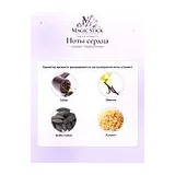 Guerlain Tobacco Honey Парфюмерная вода 10 мл фото 4