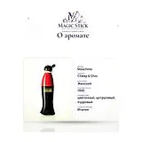 Moschino Cheap & Chic Туалетная вода 30 мл фото 7