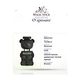 Moschino Toy Boy 2 Парфюмерная вода 100 мл фото 7