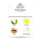 Mugler Angel Elixir Парфюмерная вода женская 25 мл фото 4