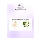 Van Cleef & Arpels Reve Парфюмерная вода женская 100 мл фото 4