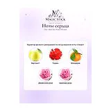 Dior Miss Dior Rose N'Roses Туалетная вода женская 100 мл фото 5