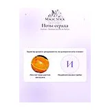 Guerlain Shalimar Souffle de Parfum Парфюмерная вода женская 90 мл фото 5