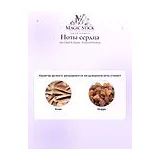 Van Cleef & Arpels Encens Precieux Парфюмерная вода унисекс 75 мл фото 5