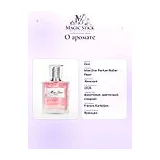 Dior Miss Dior Parfum Roller-Pearl Туалетная вода женская 20 мл фото 8