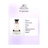 Givenchy Chypre Caresse Парфюмерная вода унисекс 100 мл фото 8
