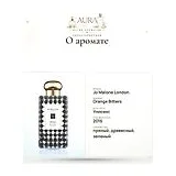 Jo Malone London Orange Bitters Одеколон унисекс 30 мл фото 7