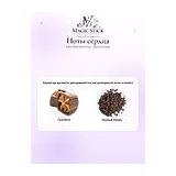 Initio Parfums Prives Oud for Grace Парфюмерная вода унисекс 90 мл фото 5