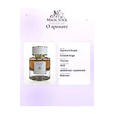 Signature Royale Caramel Sugar Духи унисекс 50 мл фото 7