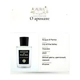 Acqua di Parma Lily of the Valley Парфюмерная вода 180 мл фото 8