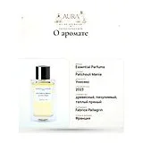 Essential Parfums Patchouli Mania Парфюмерная вода 100 мл фото 10