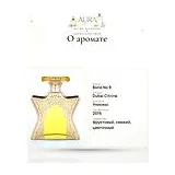 Bond No 9 Dubai Citrine Парфюмерная вода унисекс 100 мл фото 7