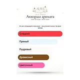 Dries Van Noten Velvet Violet Парфюмерная вода унисекс 200 мл REFILL фото 6