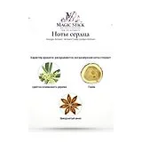 Giorgio Armani Armani Code Golden Edition Туалетная вода мужская 75 мл фото 5