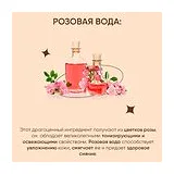 la sultane de saba bb creme крем для дневного ухода с розой фото 2