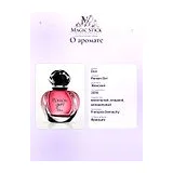 Dior Poison Girl Туалетная вода женская 30 мл фото 8