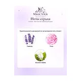 Guerlain Mon Guerlain Sparkling Bouquet Парфюмерная вода 50 мл фото 6