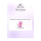 Gucci Flora Gorgeous Orchid Парфюмерная вода 100 мл фото 4