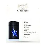Mugler A*Men Stellar Парфюмерная вода 100 мл фото 7