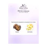 Ariana Grande Mod Vanilla Парфюмерная вода женская 100 мл фото 5